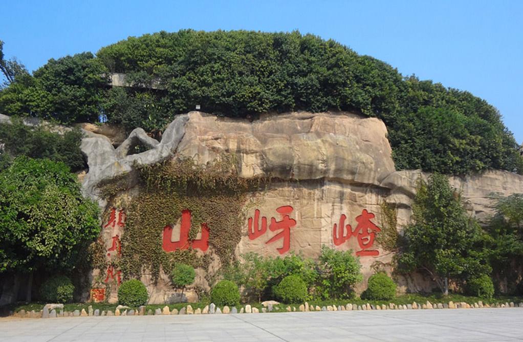 嵖岈山、天湖一日游